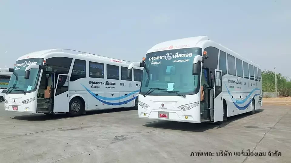 รถทัวร์ แอร์เมืองเลย