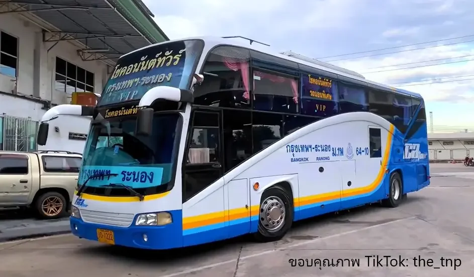 รถทัวร์ โชคอนันต์ทัวร์