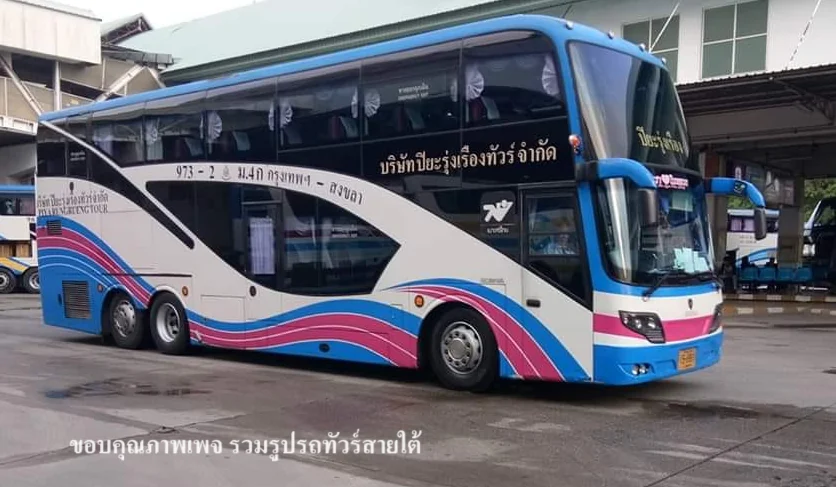 รถทัวร์ ปิยะรุ่งเรืองทัวร์