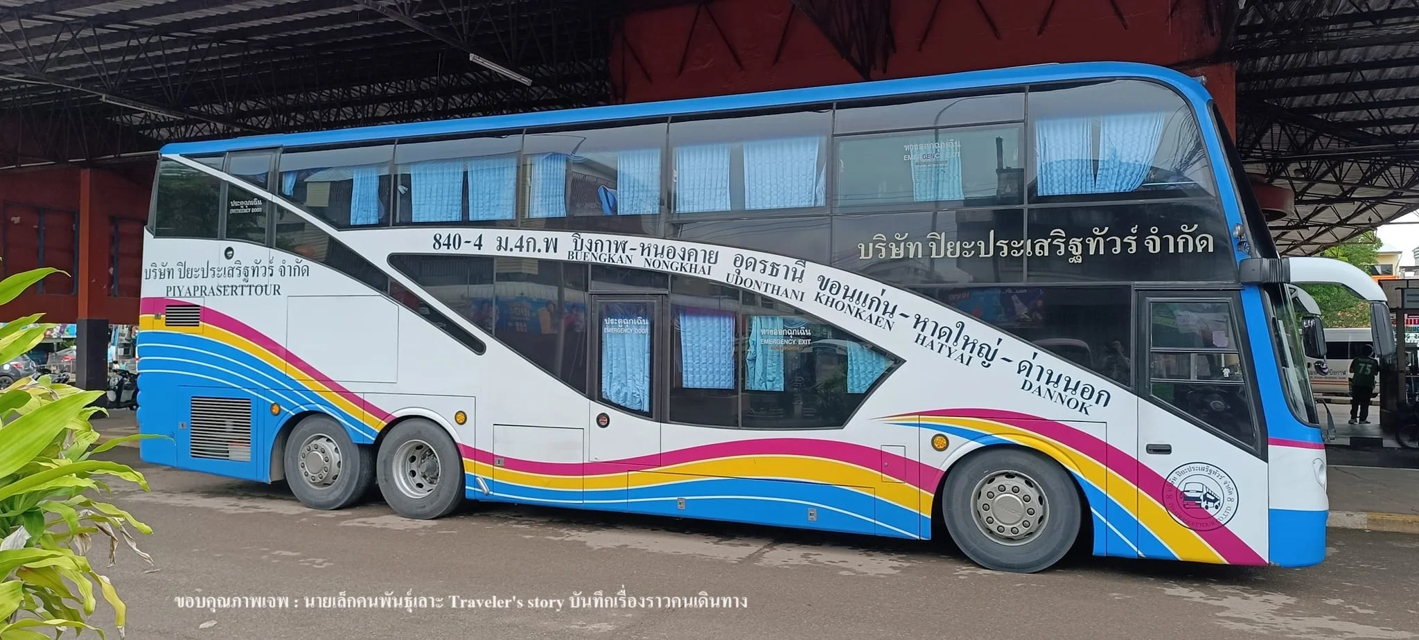 รถทัวร์ ปิยะประเสริฐทัวร์
