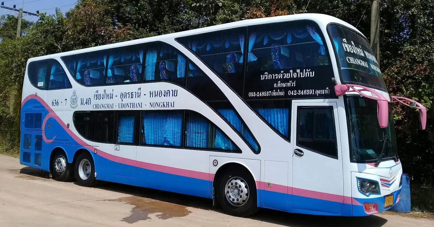 รถทัวร์ อ.ศึกษาทัวร์