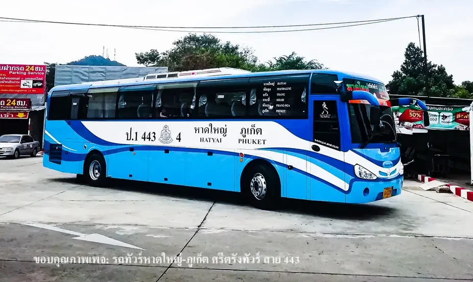 รถทัวร์ ศรีตรังทัวร์