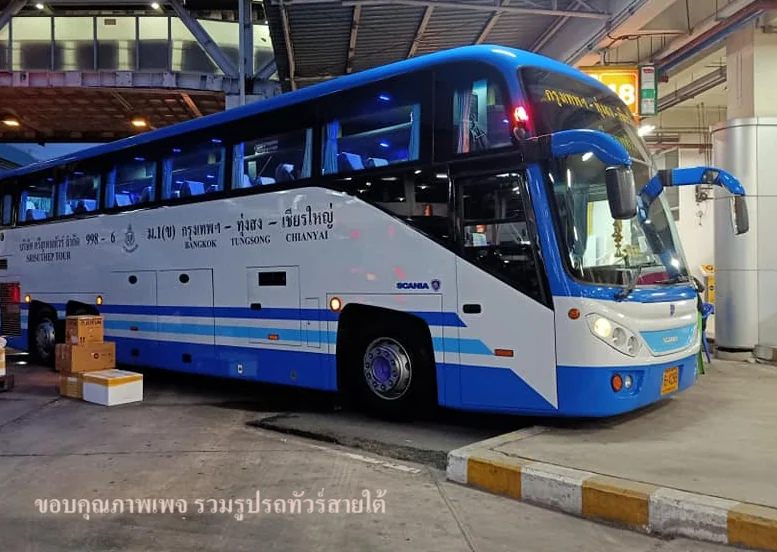 รถทัวร์ ศรีสุเทพทัวร์