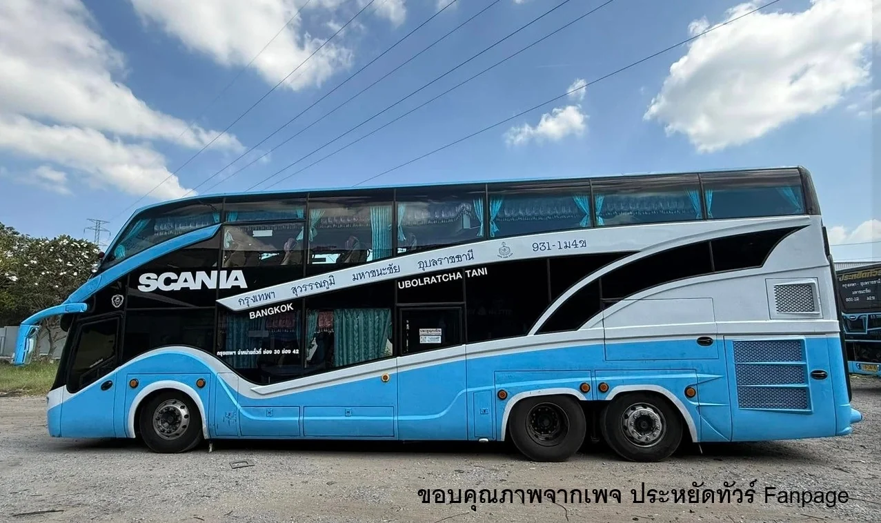 รถทัวร์ของ หมอชิตเอ็กเพรส