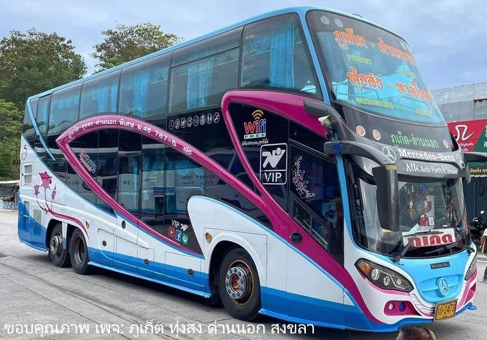 รถทัวร์ เพชรทักษิณขนส่ง
