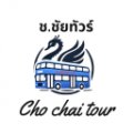 โลโก้ ช.ชัยทัวร์ (รถเสริม)