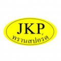 โลโก้ เจ.เค.พี. ทรานสปอร์ต