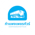 โลโก้ กำแพงเพชร ทัวร์