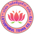 โลโก้ โลตัสพิบูลทัวร์