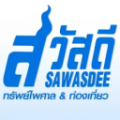 โลโก้ ภูเก็ตท่องเที่ยว
