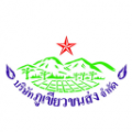 โลโก้ ภูเขียวขนส่ง