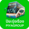 โลโก้ ปิยะรุ่งเรืองทัวร์