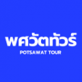 โลโก้ พศวัตทัวร์