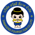 โลโก้ สวัสดีทั่วไทย